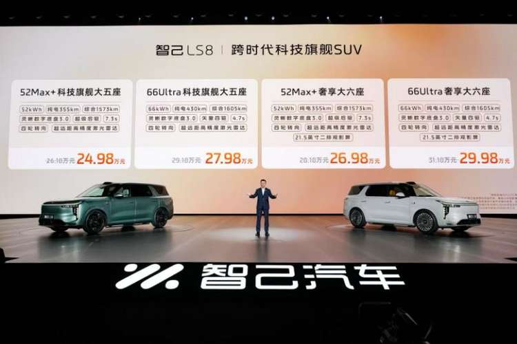 智己LS8上市：一台让油车用户毫无顾虑置换的全能旗舰