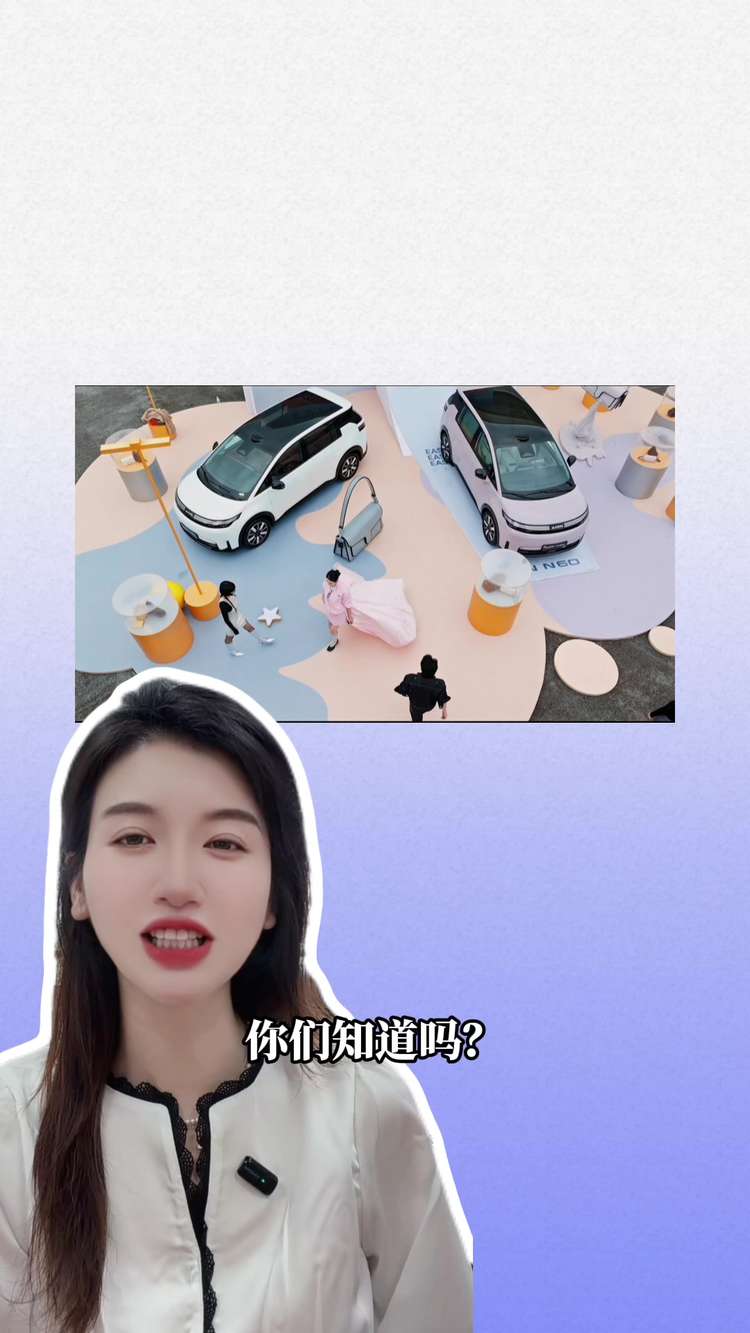 埃安N60：为家而生，年轻家庭的第一台智驾好车