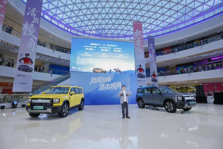 18.98 万起 哈弗猛龙 PLUS 以 Hi4 四驱解锁家庭越野新体验