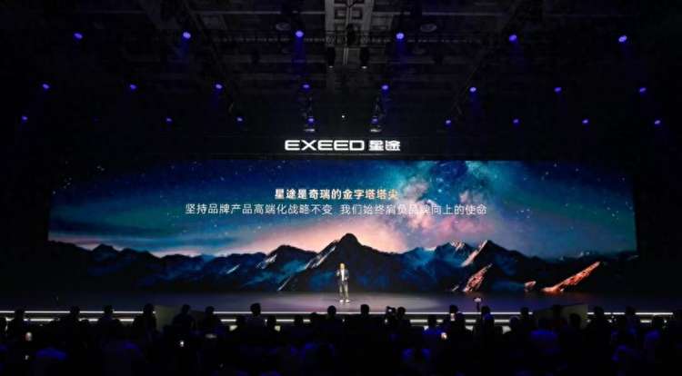 19.99万起的星途EX7，奇瑞冲击“高端”的“背水一战”！