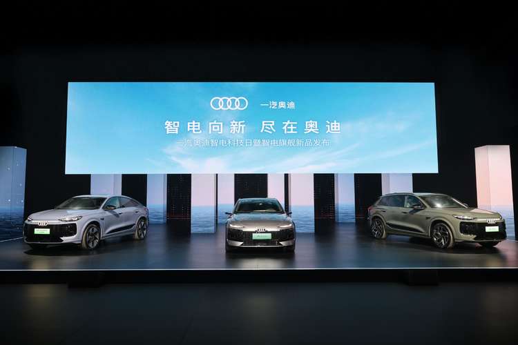 一汽奥迪智电破局：德国精工与中国智慧双向奔赴，重塑纯电新标杆