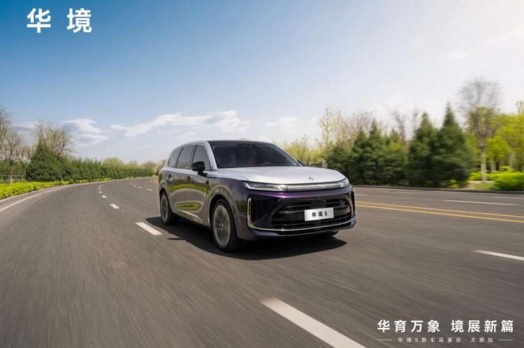 试驾华境S：五菱华为联手，百姓也能享受顶级智能