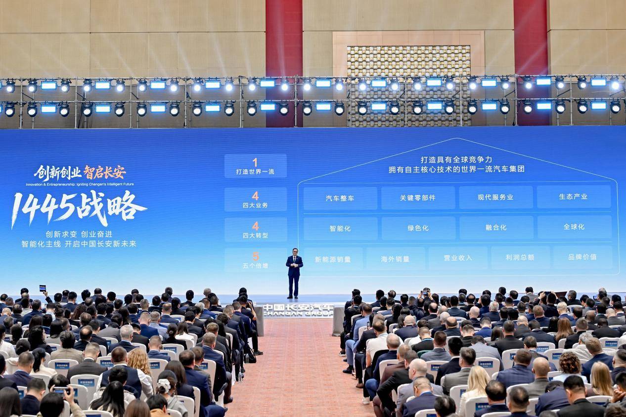 从中国长安迈向世界长安