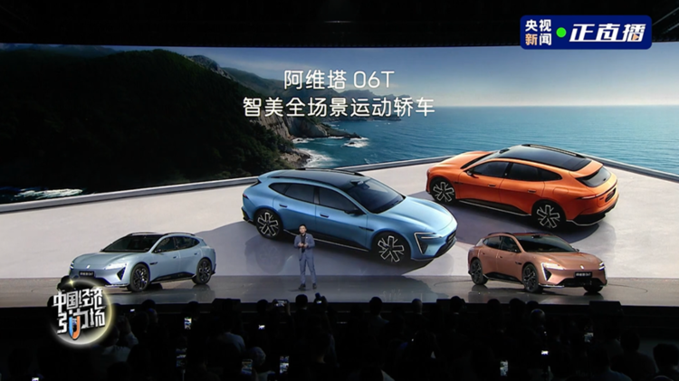 21.29万元起，搭载华为乾崑智驾ADS阿维塔06T上市