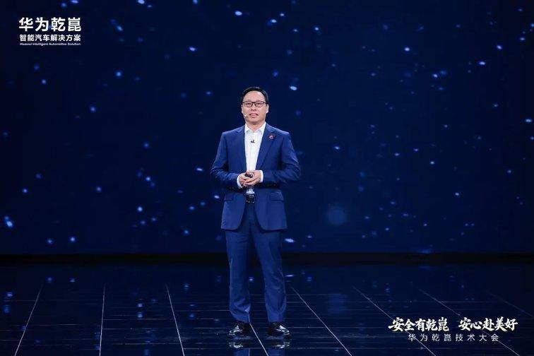 2026华为乾崑技术大会在京举行乾崑智驾ADS 5等解决方案正式发布