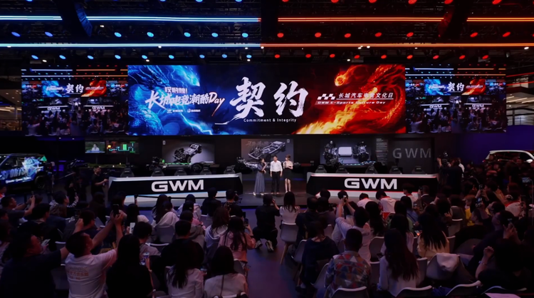 长城汽车把“电竞主场”搬进北京车展，魏建军用“痛车”与“契约”兑现年轻化承诺