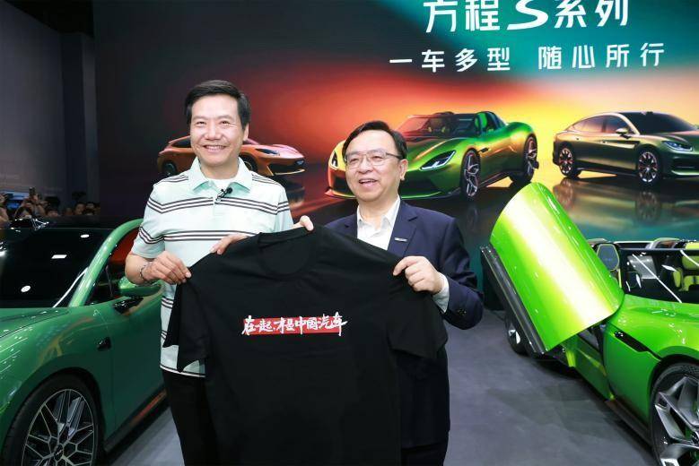 “在一起才是中国汽车”T恤刷屏！比亚迪朋友圈持续扩容