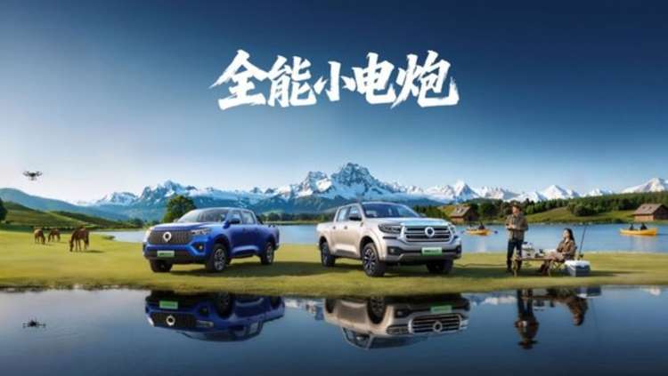 14.98万起 真新能源皮卡长城炮Hi4-T北京车展正式预售