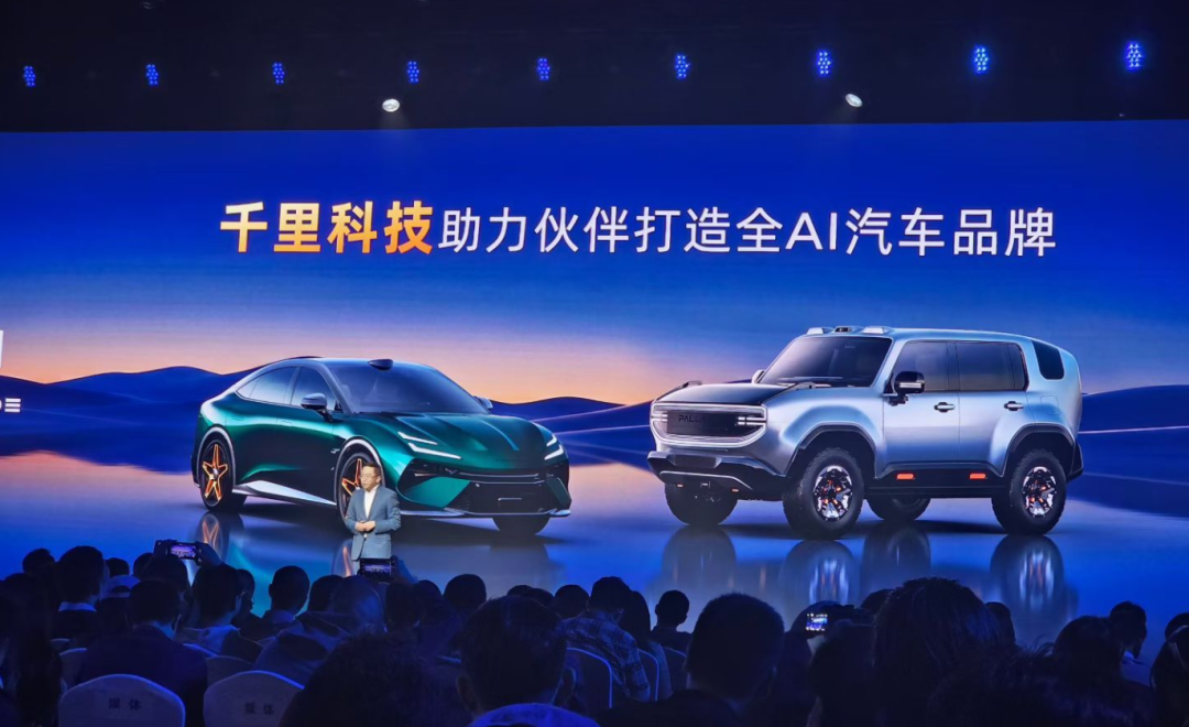 游心品牌入局：卷疯了的车圈，有必要再来一个新品牌吗？