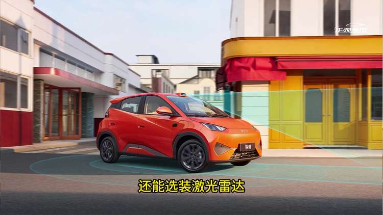 行业首款可选激光雷达A00级车 2026款海鸥智驾配置双拉满