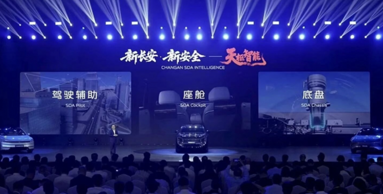 否认合作传闻！长安汽车划出智驾底线