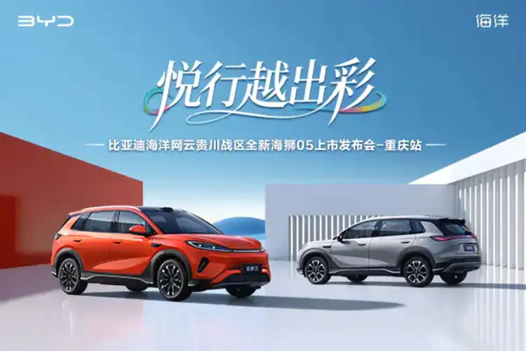 全新海狮05凭空间与技术平权 专治山城用车痛点