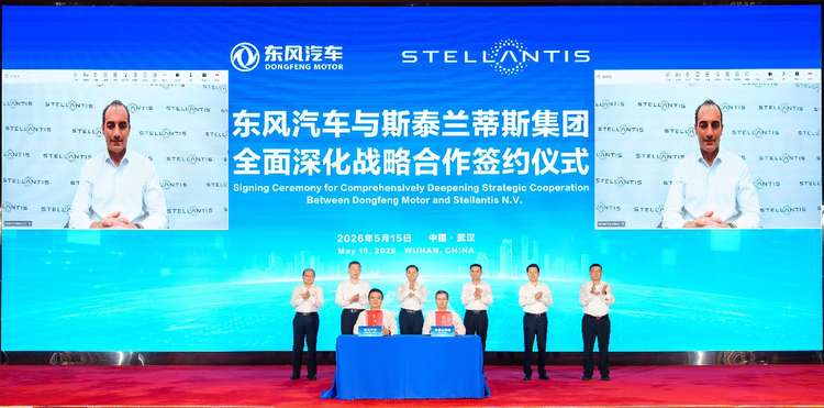 联合Stellantis集团 岚图汽车强力拓展全球高端新能源市场