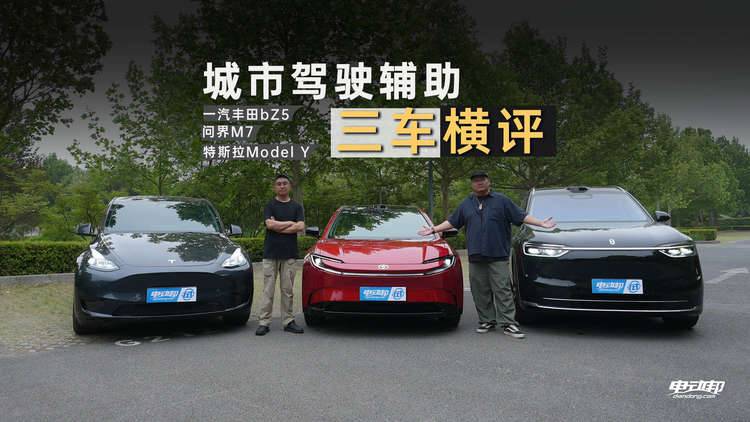 有人玩儿抽象,有人直接撞,城市NOA三车实战