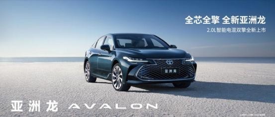 15-20万左右的家用轿车 ，亚洲龙让全家出行不再颠簸