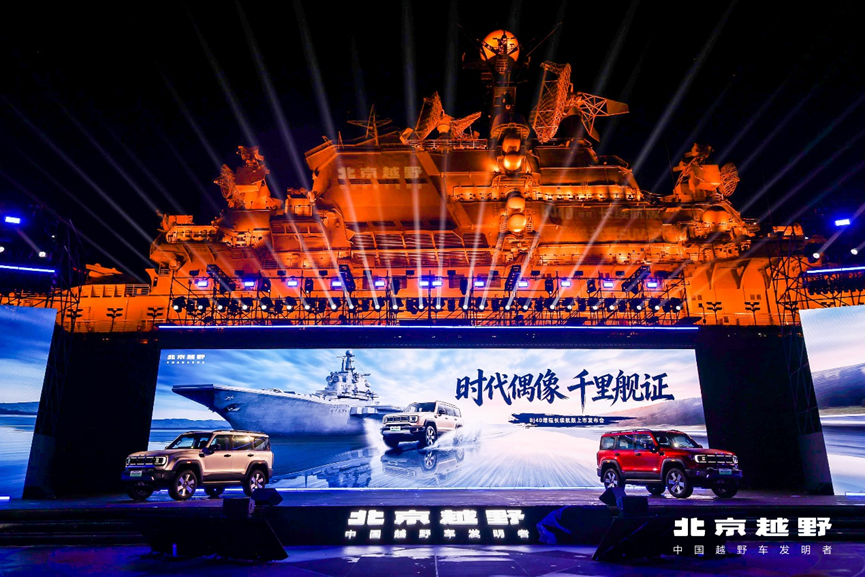 可城可野极安全！BJ40增程长续航版上市，焕新价16.98万起