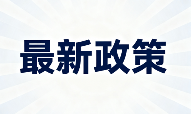 2026年5月摩托车补贴终极攻略：最高省8000元，3步线上领钱不踩坑