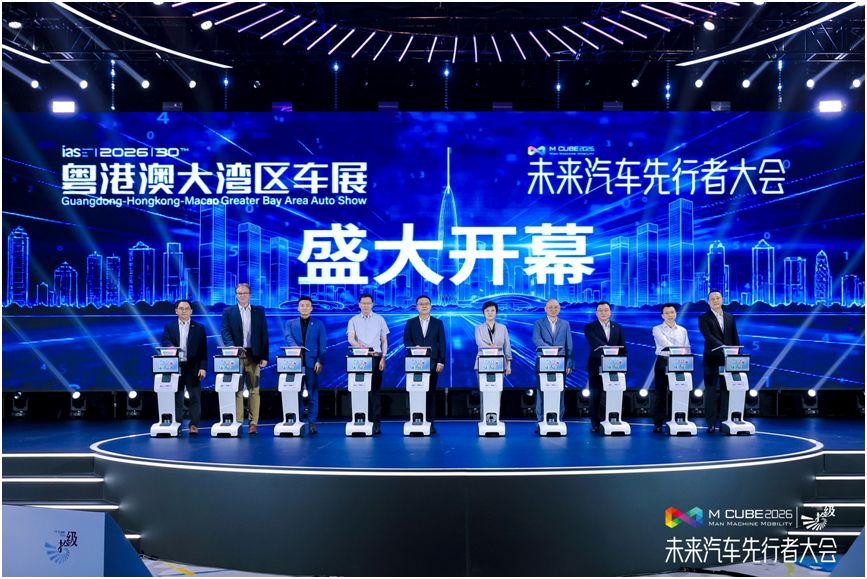 拾级而上:在技术深水区重建汽车产业的未来坐标 | 2026未来汽车先行者大会