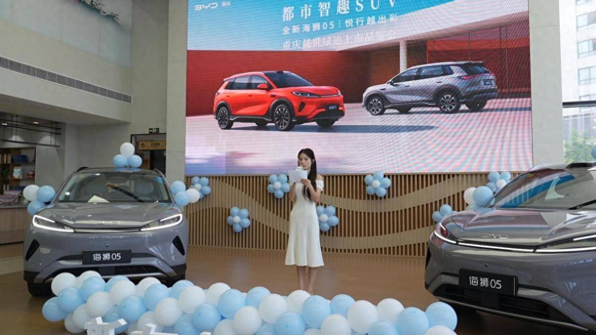 比亚迪海狮05 EV，11.99万元起开启智趣出行