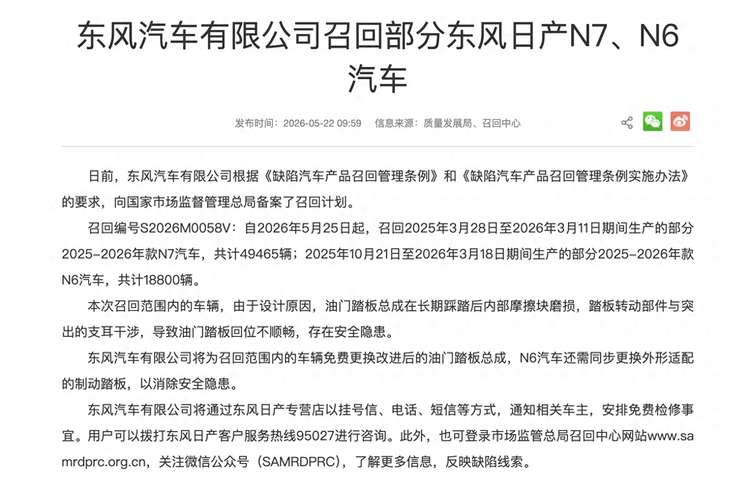 刚上市时风光无限,如今越卖越差