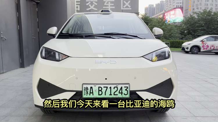 不到十万元的比亚迪海鸥激光雷达版代步车的顶配！