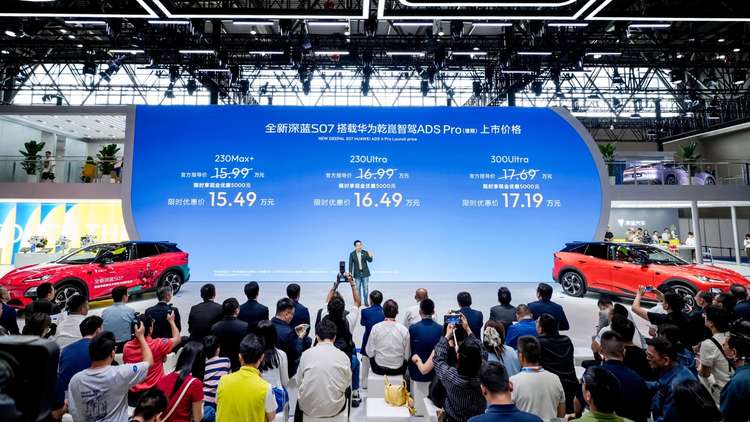 全新深蓝 S07 增程版正式上市:15.99 万起