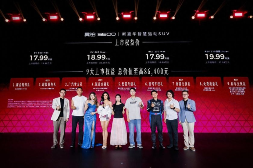 20万内满配运动SUV天花板昊铂S600正式上市
