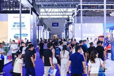 2026未来汽车AI技术展6月13日在渝启幕！