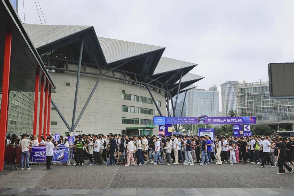 以展兴业、以节促消——2026中原国际车展圆满闭幕!