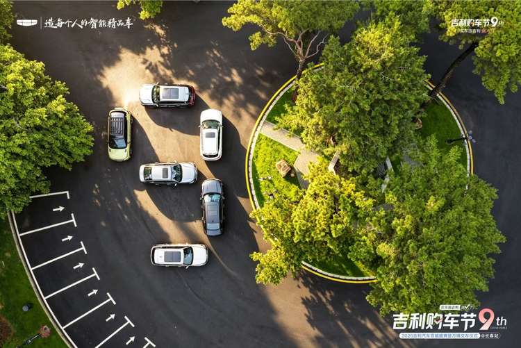 限时7.89万起  吉利第五代帝豪i-HEV长春上市