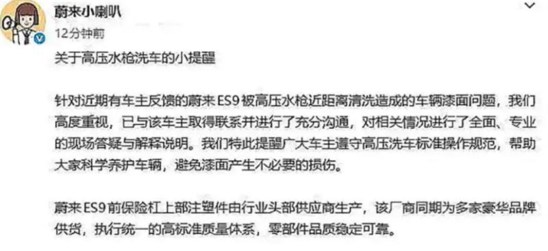 高压水枪洗不掉用户手册的“灰色地带”