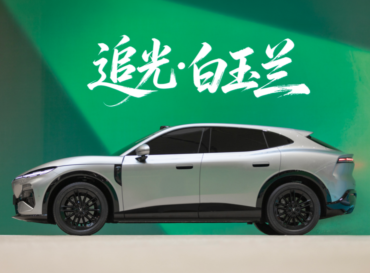 岚图追光S首秀亮相第31届上海电视节 四款高定车色闪耀白玉兰