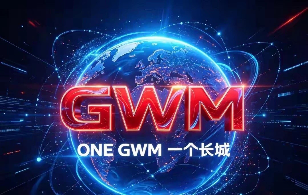 长城汽车子品牌将统一LOGO，悬挂GWM标识，网友：早该统一了