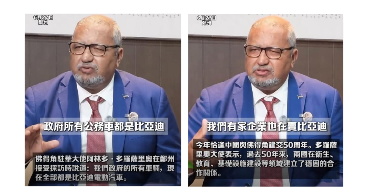 从被质疑到全球第六,比亚迪做对了什么?