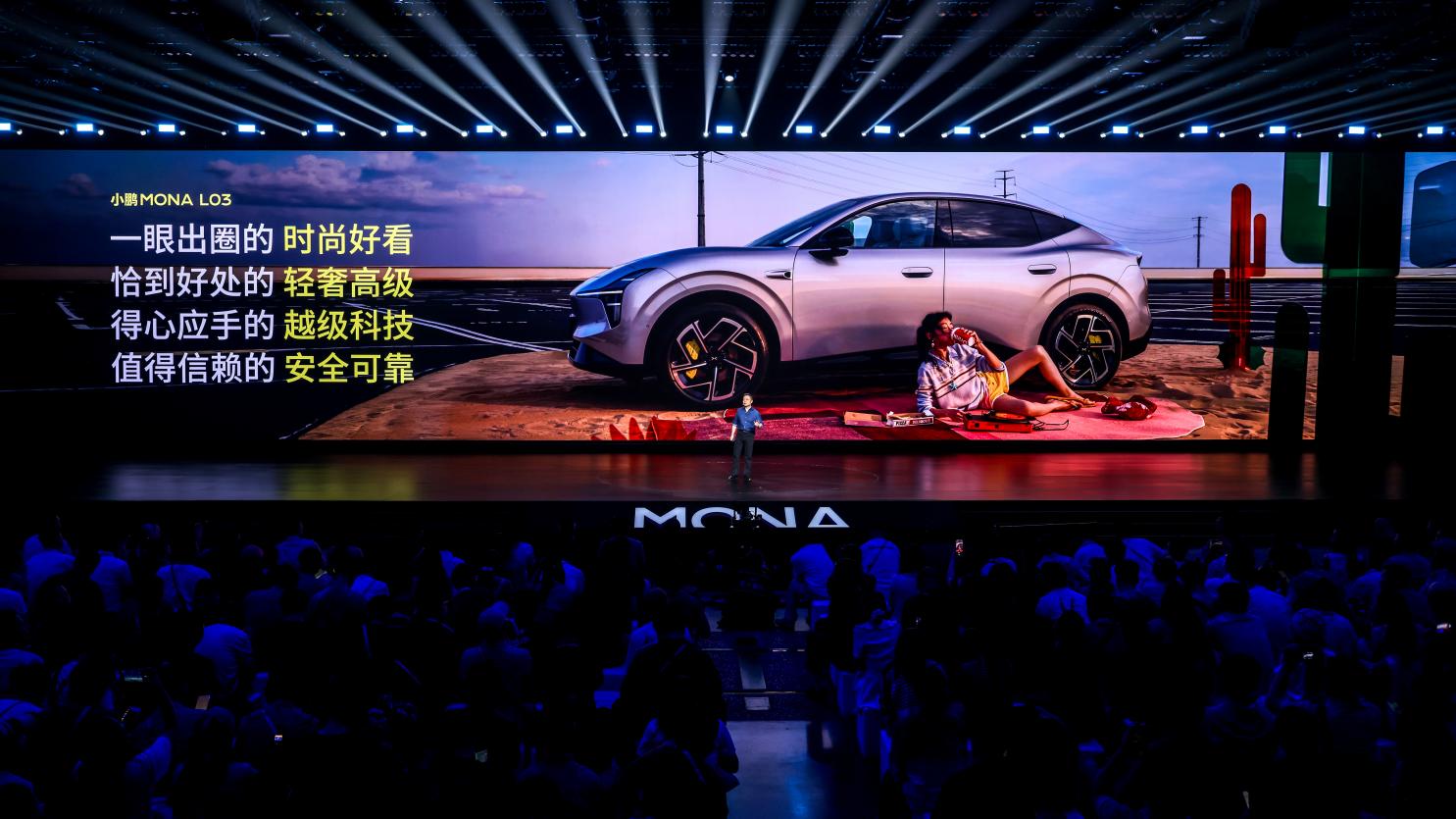 年轻人的第一台智能时尚SUV——小鹏MONA L03首发亮相！