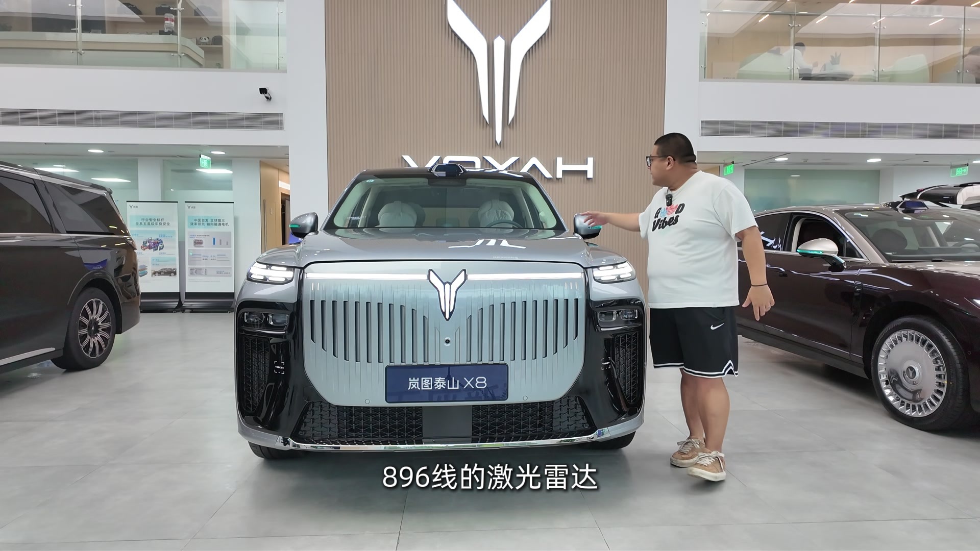 纯电续航超600km,插混也有5C快充,岚图泰山X8的旗舰力如何?