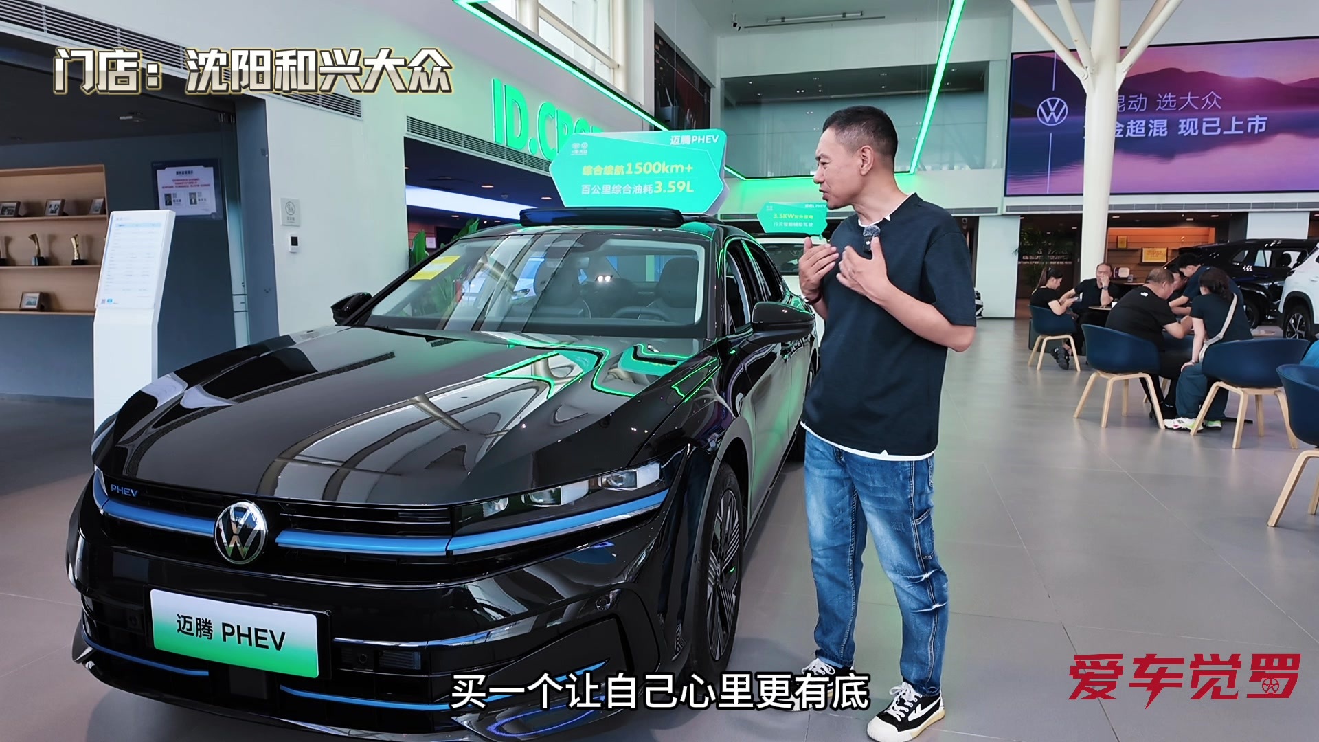 一公里成本一毛?续航达成率近100%?迈腾PHEV和探岳L PHEV“后劲”真足