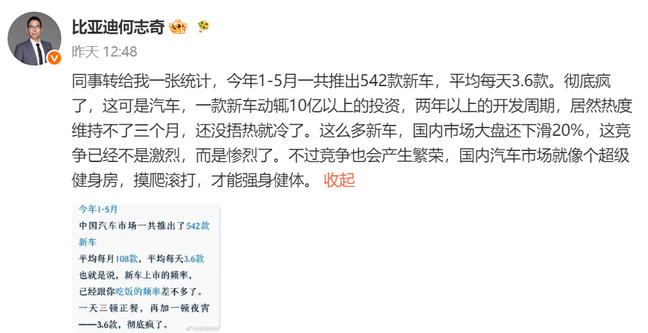 下半年买车必收藏:从5万到50万,各价位“销冠”大盘点!