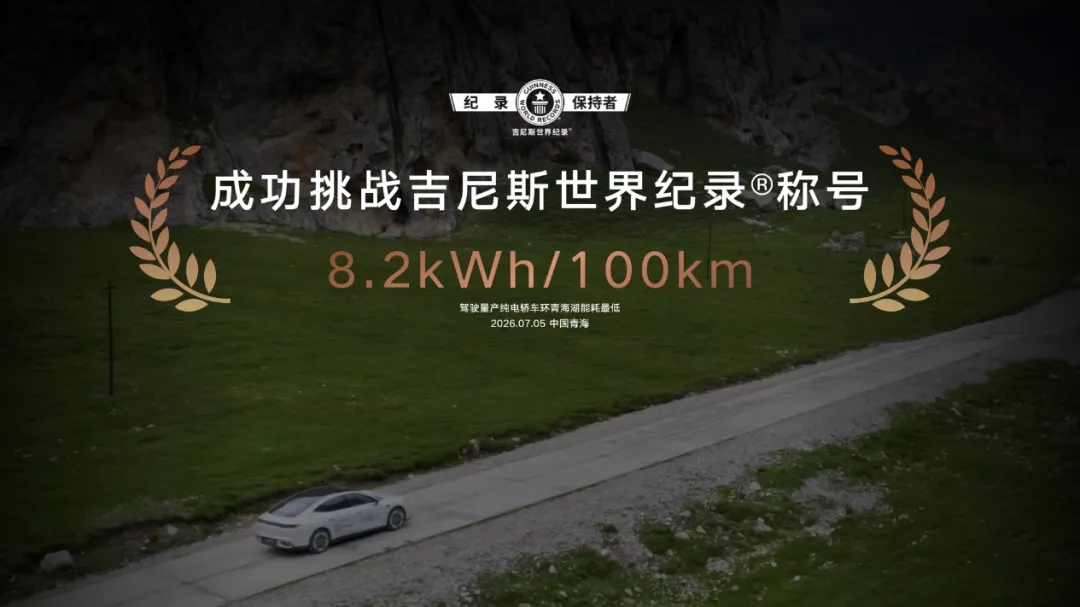 打破节能性能两难，吉利雷霆16合1智能电驱树立行业技术新标杆选车网公众的选车平台 