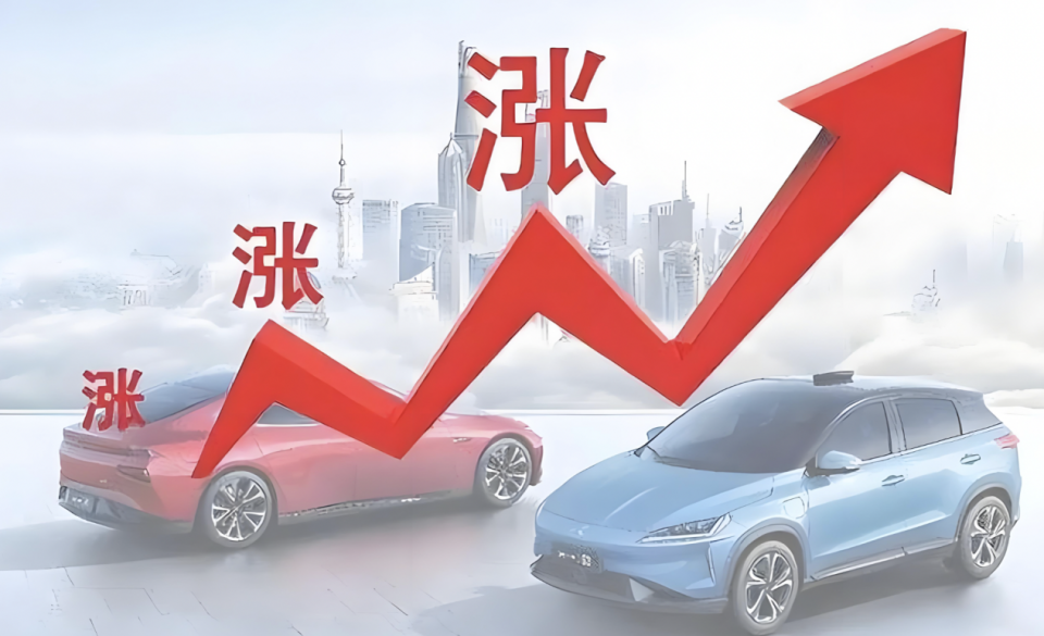 港股上市车企，数据权定市值！