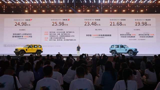 引领方盒子市场 全新坦克300重磅升级售价19.98万元起