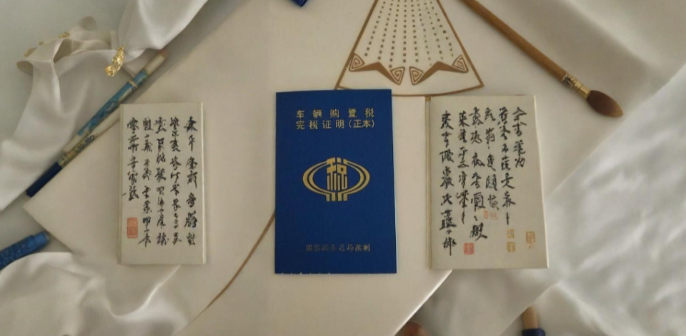 2027新能源购置税取消，下半年买车抄底还是观望？