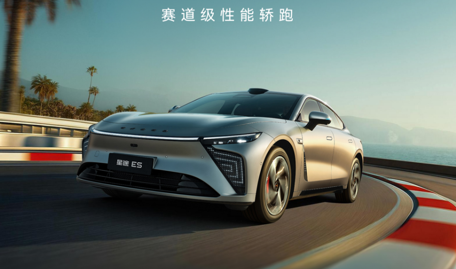 性能智驾双突破!2027款星途ES焕新上市17.99万起