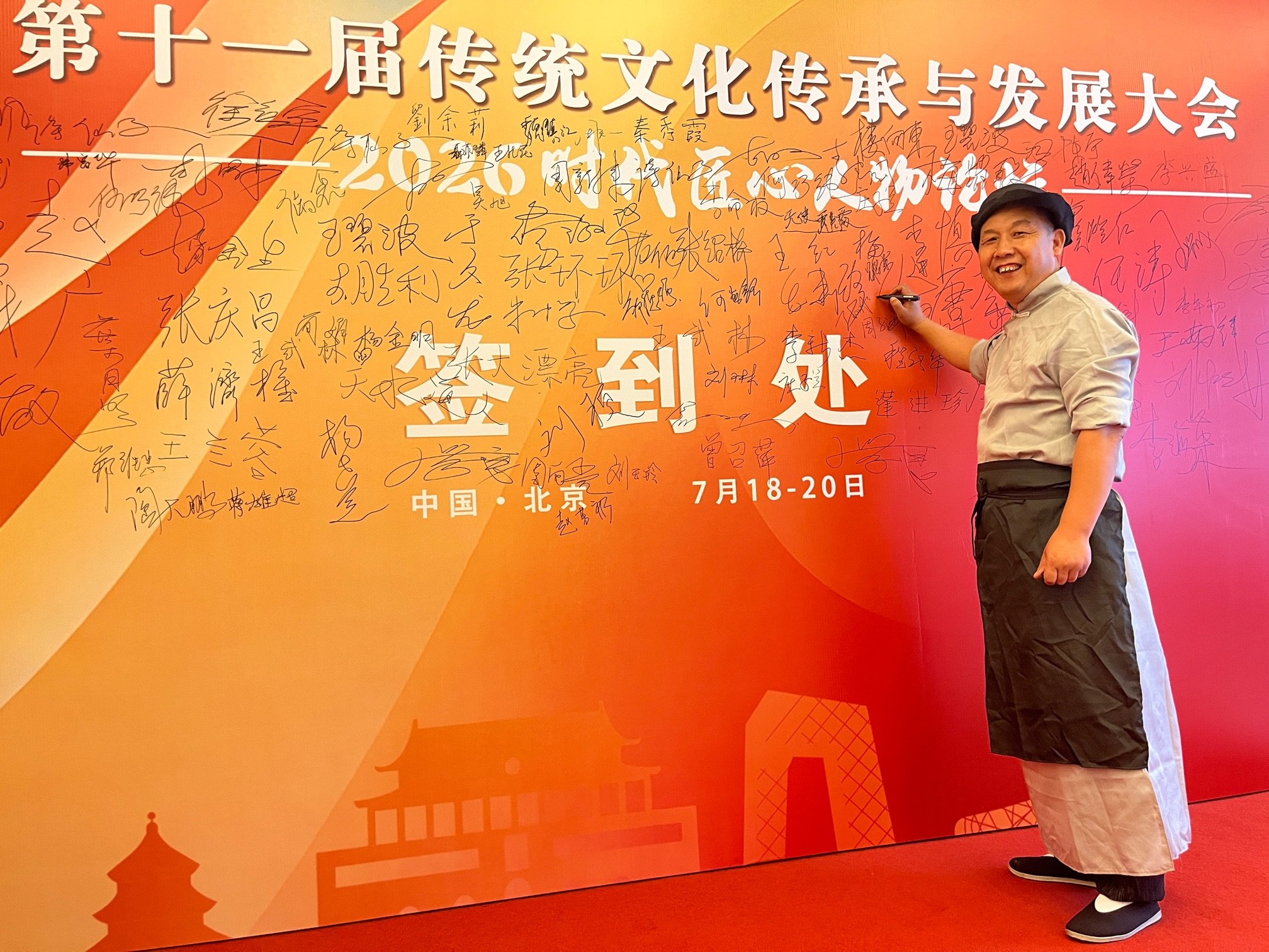 郑光荣偕主持传唱古都非遗叫卖声韵