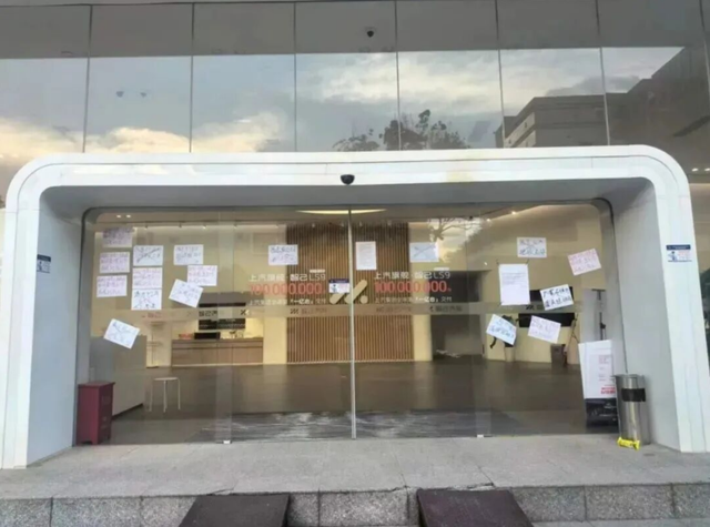 车主维权无门！智己多地经销商卷款跑路，官方兜底承诺，却落地缓慢