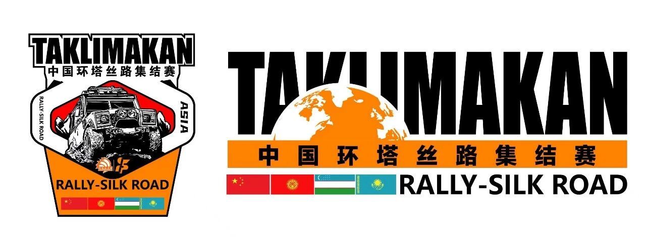 驰骋天山探访中亚！2026中国环塔丝路集结赛盛大开幕！SS1赛段首战纵贯沙雅胡杨长廊