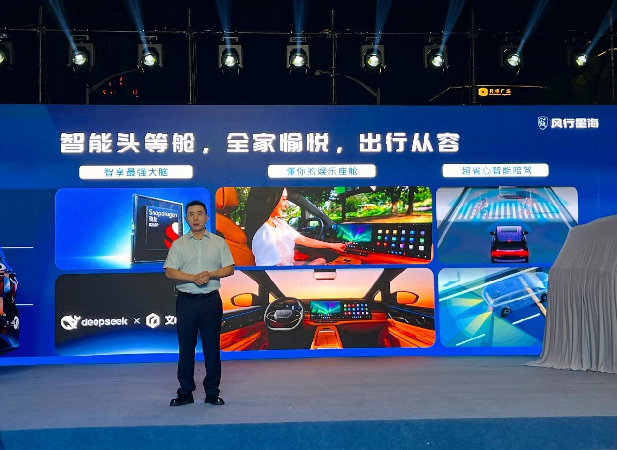 深耕家用出行，东风风行携星海V9&V6双车登陆山东市场