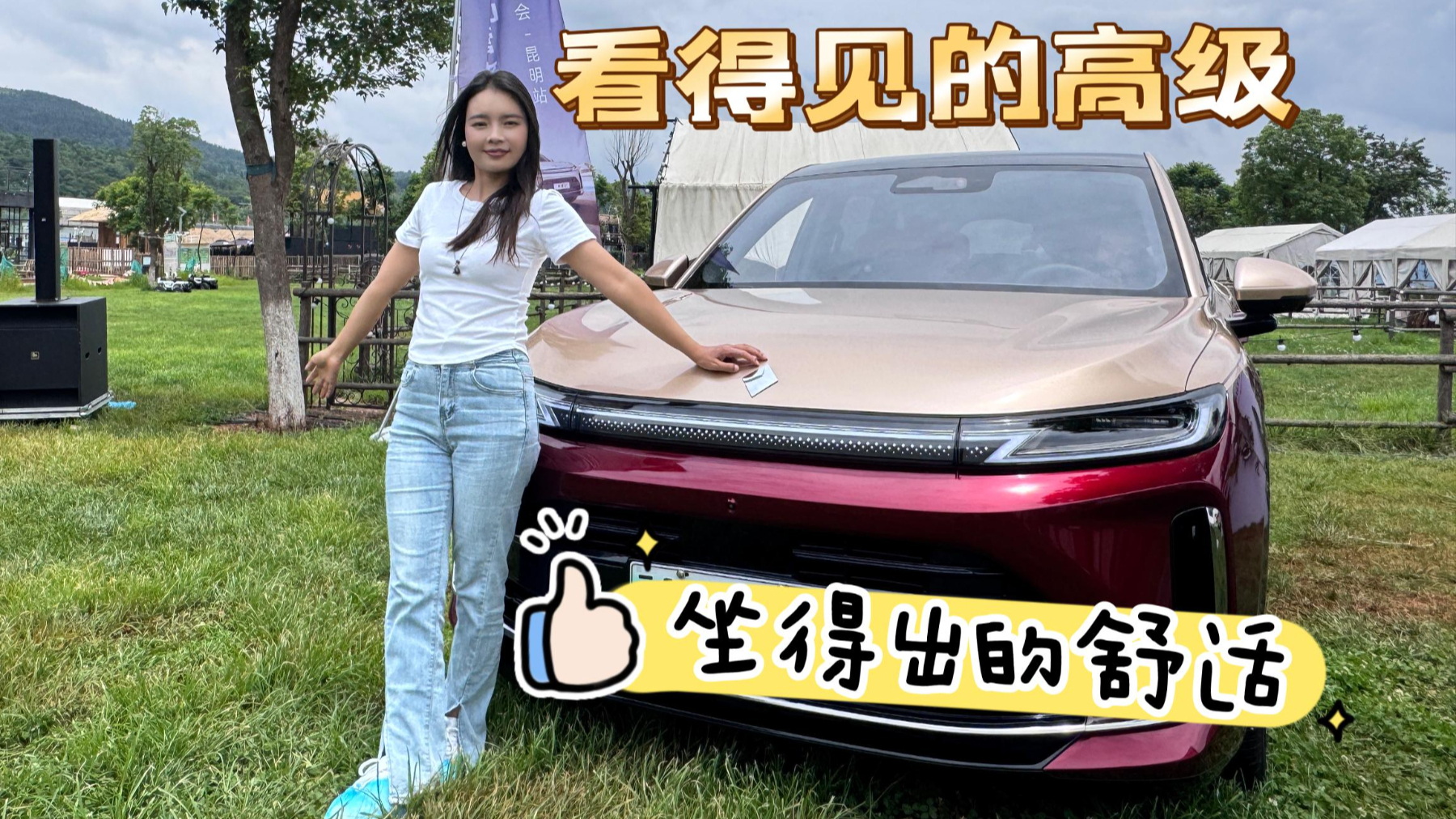 真三排 SUV，全家出行无压力