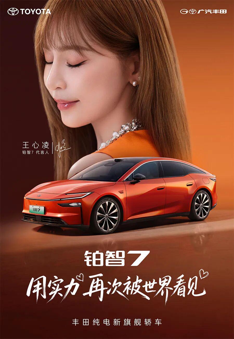 全网都在磕“丰甜”CP，没人看懂丰田真正的野心