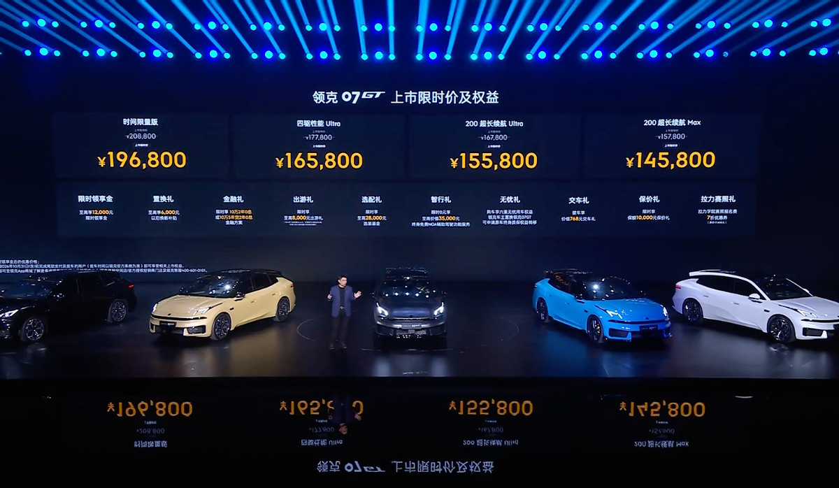详细阅读:有拉力赛底子的旅行车!领克07GT上市,限时14.58万元起 有拉力赛底子的旅行车!领克07GT上市,限时14.58万元起